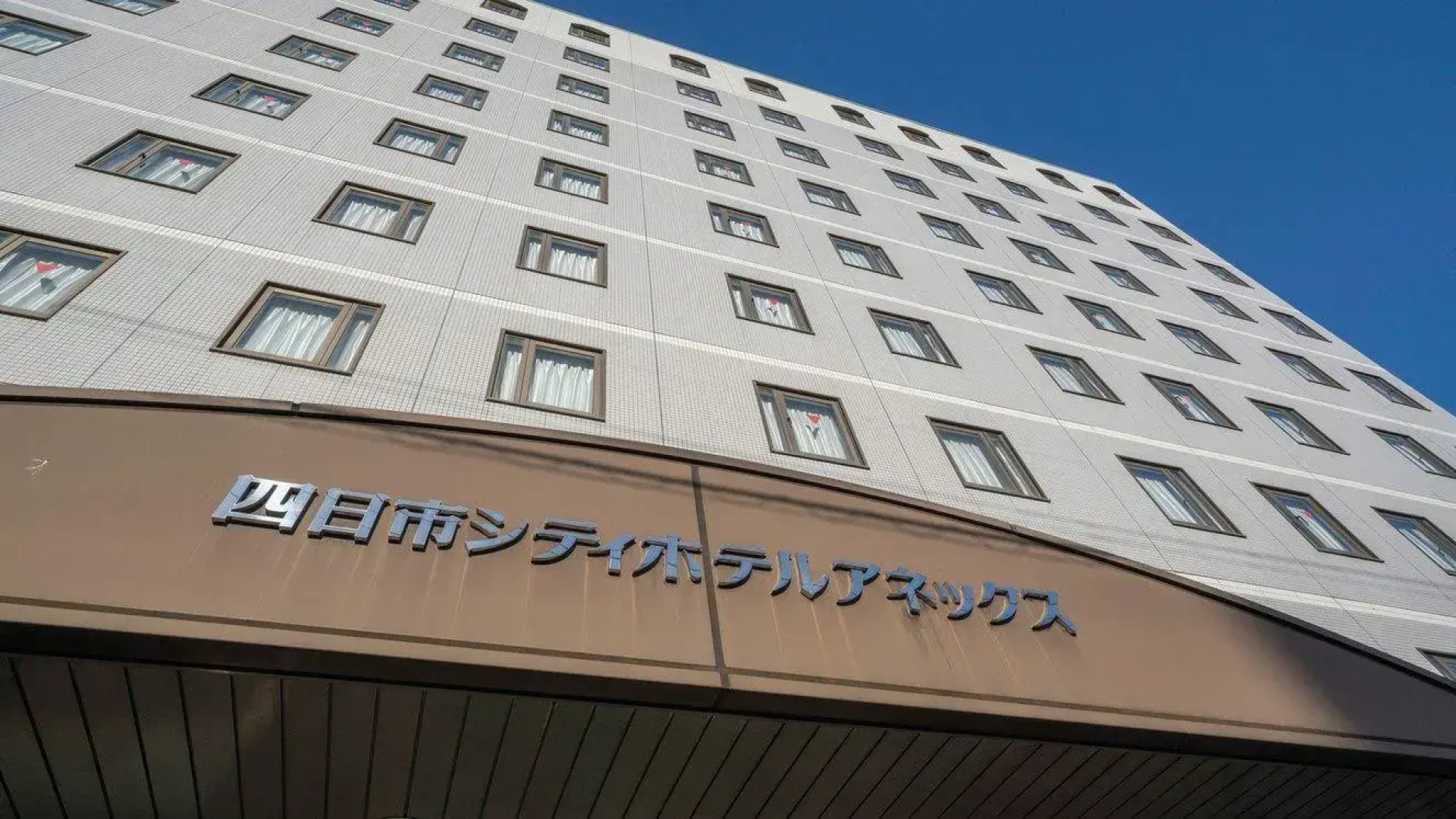 Yokkaichi City Hotel Annex