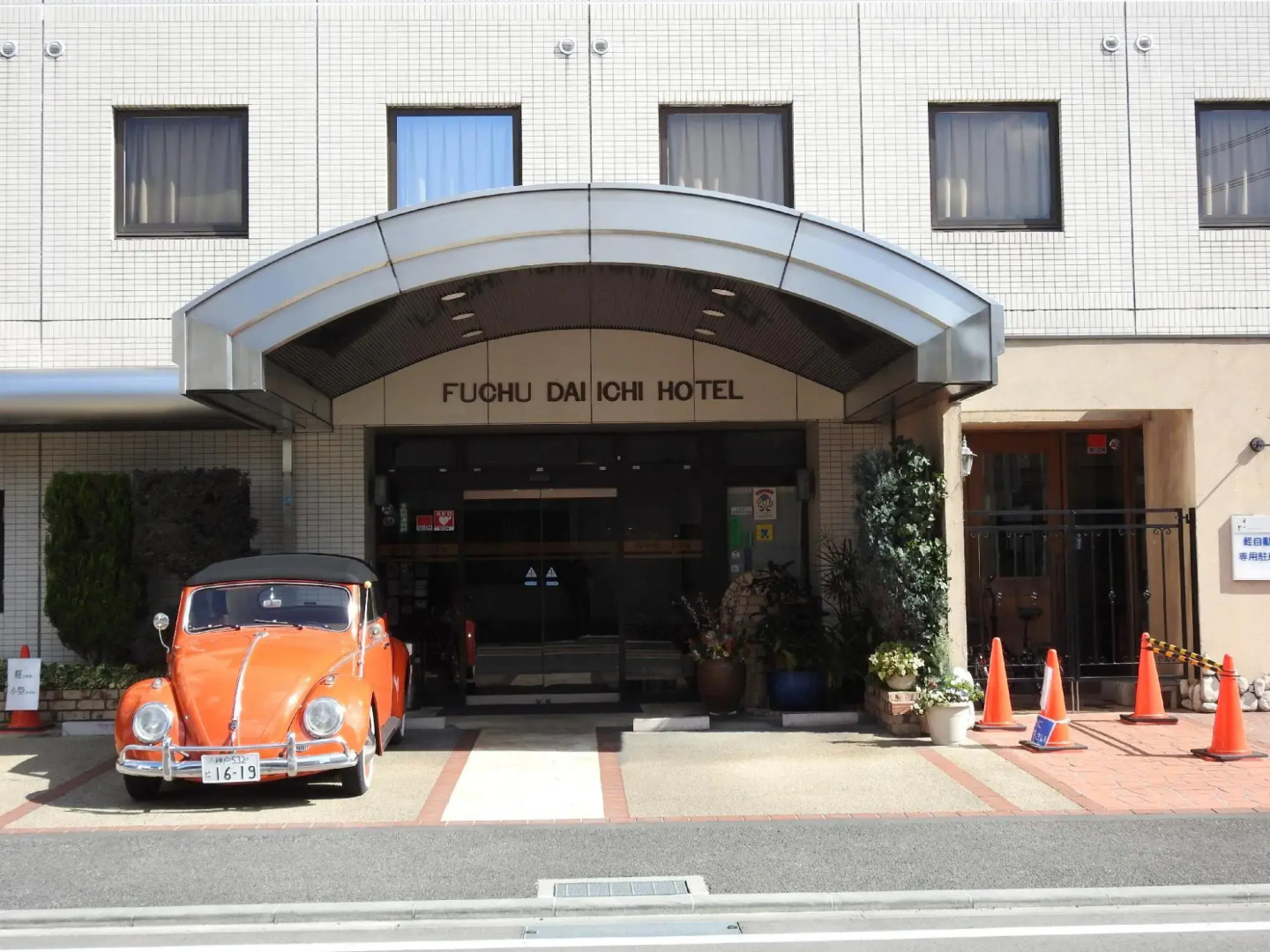 Fuchu Dai-Ichi Hotel