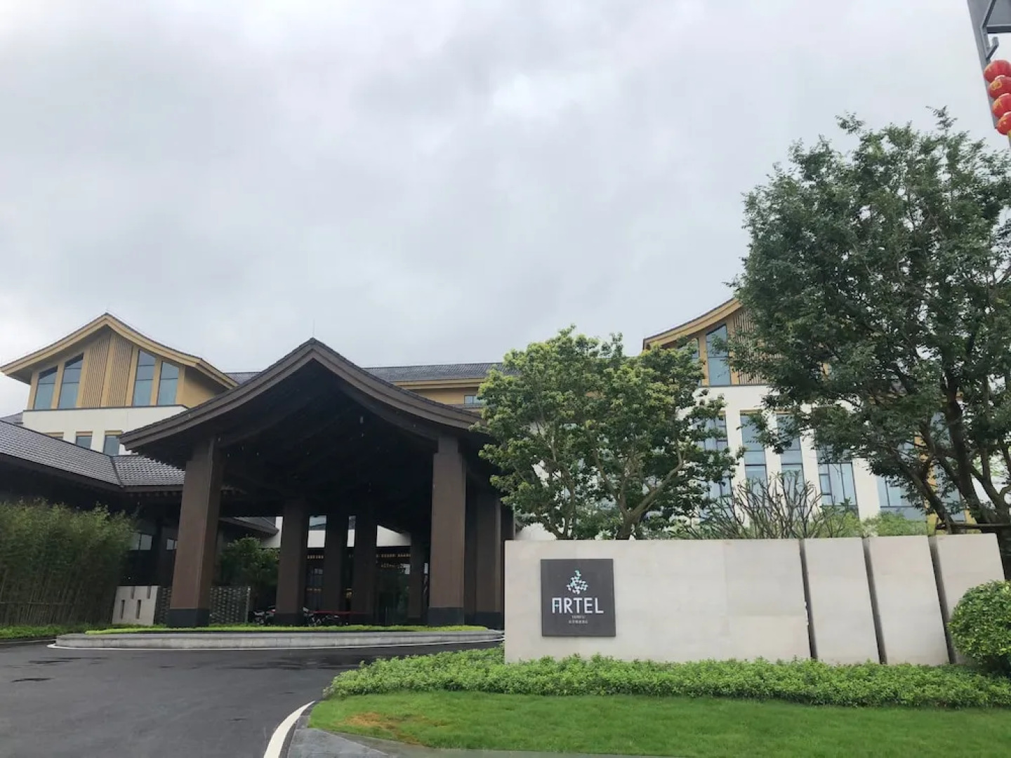 Artel Yunfu