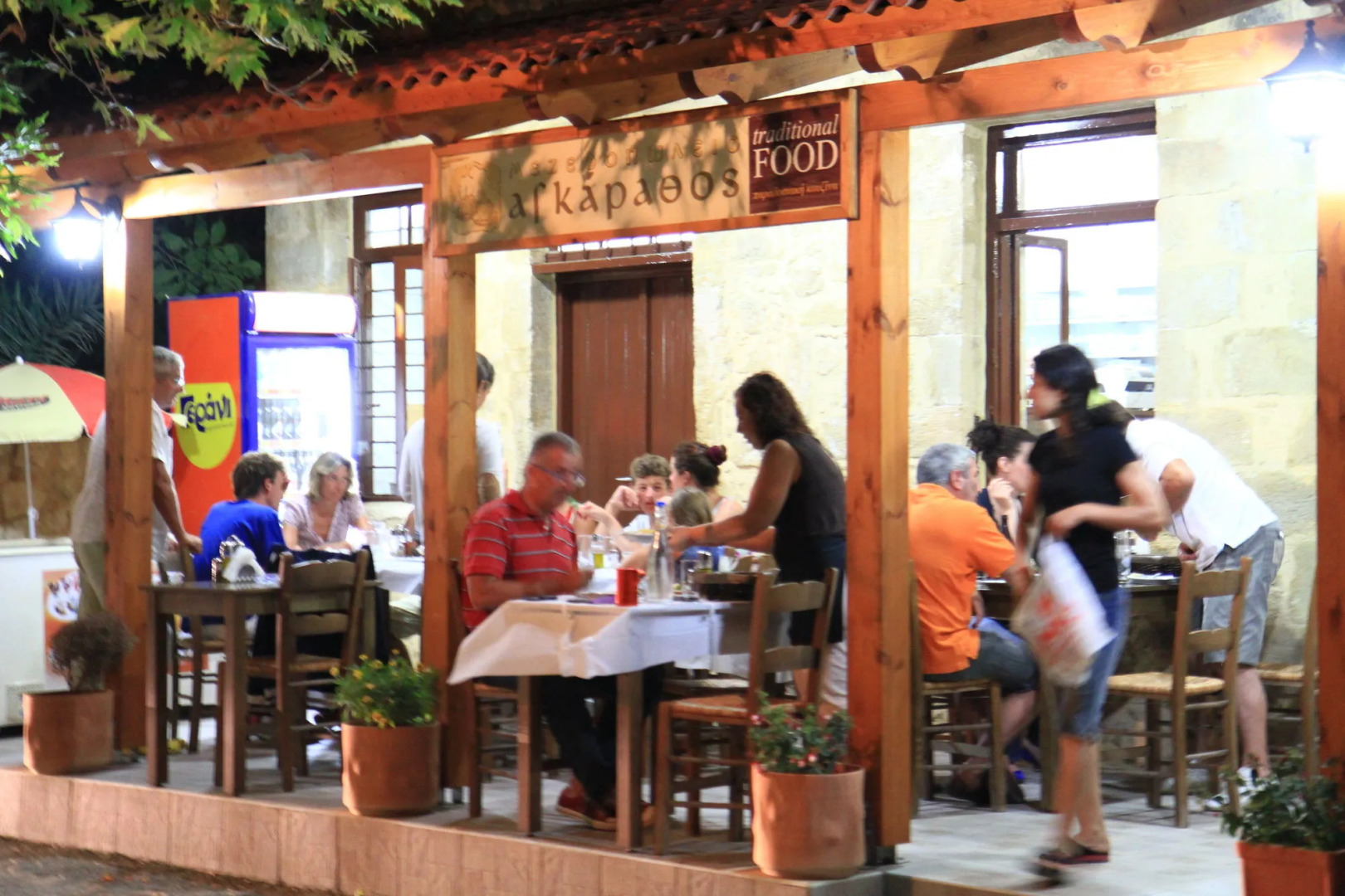 Agarathos Traditional Rooms
