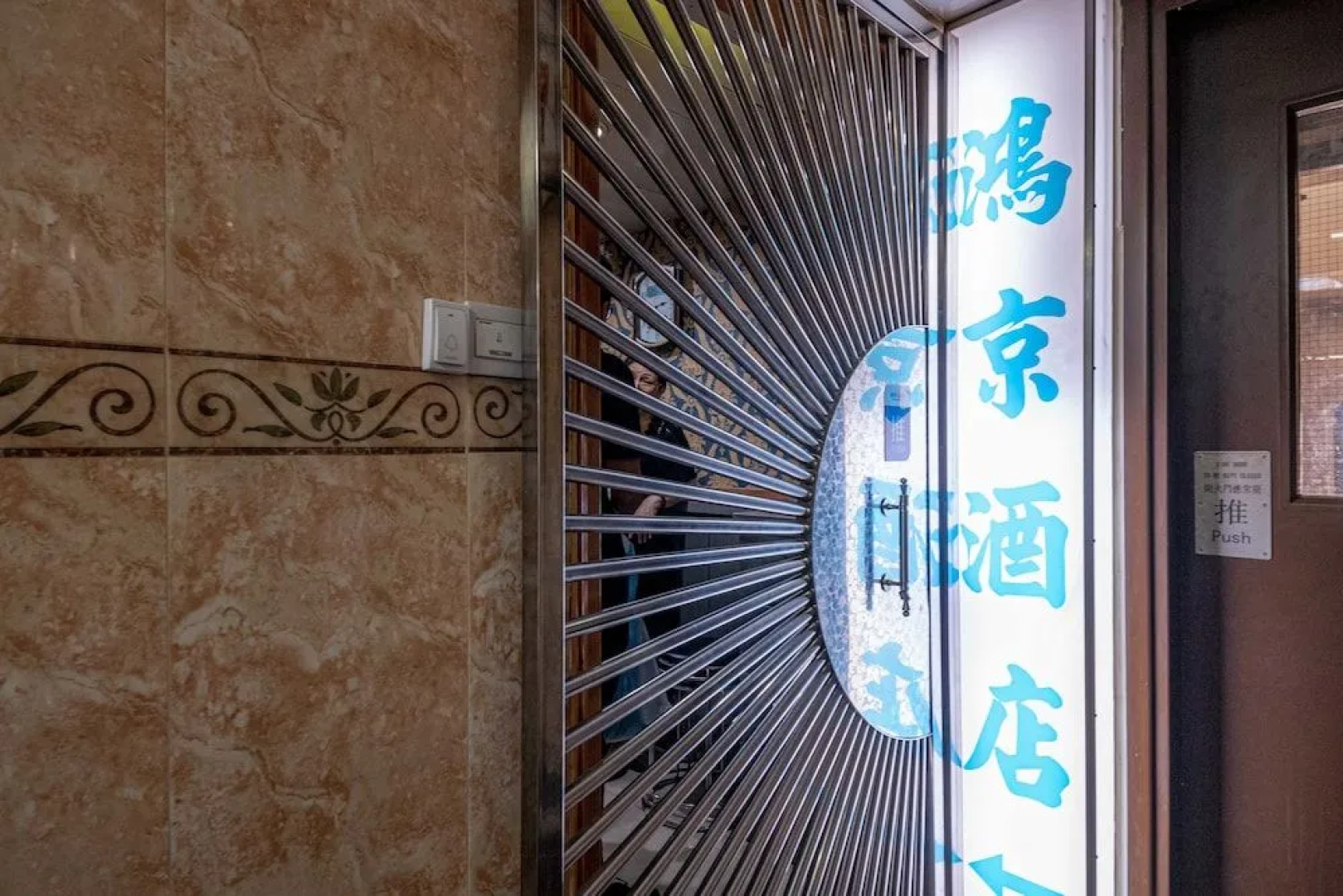 Chung King Hotel (Managed by Koalabeds Group)