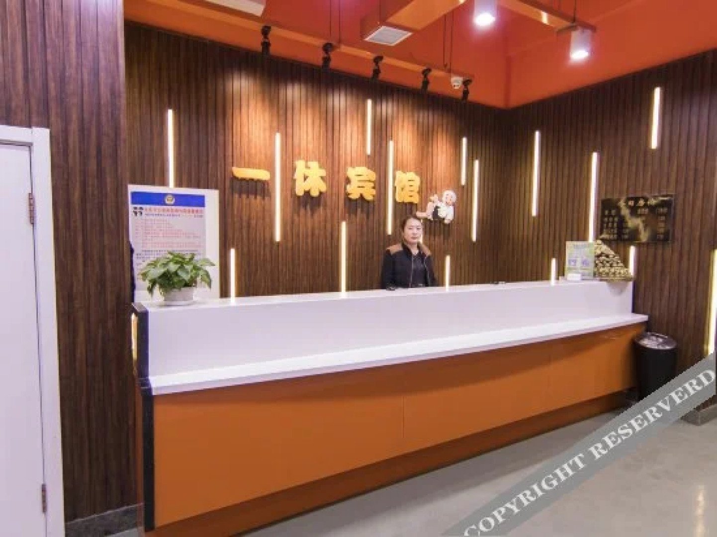 Yixiu Hotel