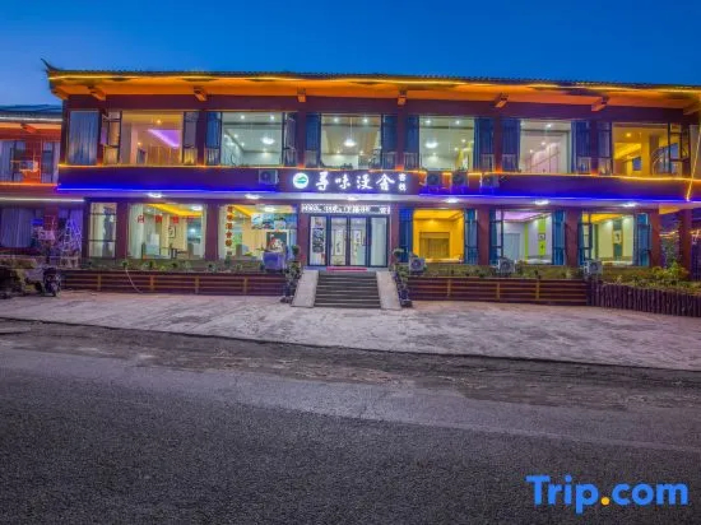 Search of Tasty Treats in Lugu Lake