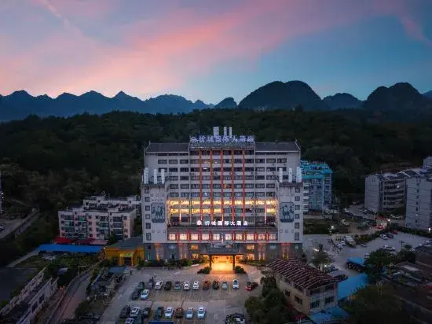 Xincheng International Hotel