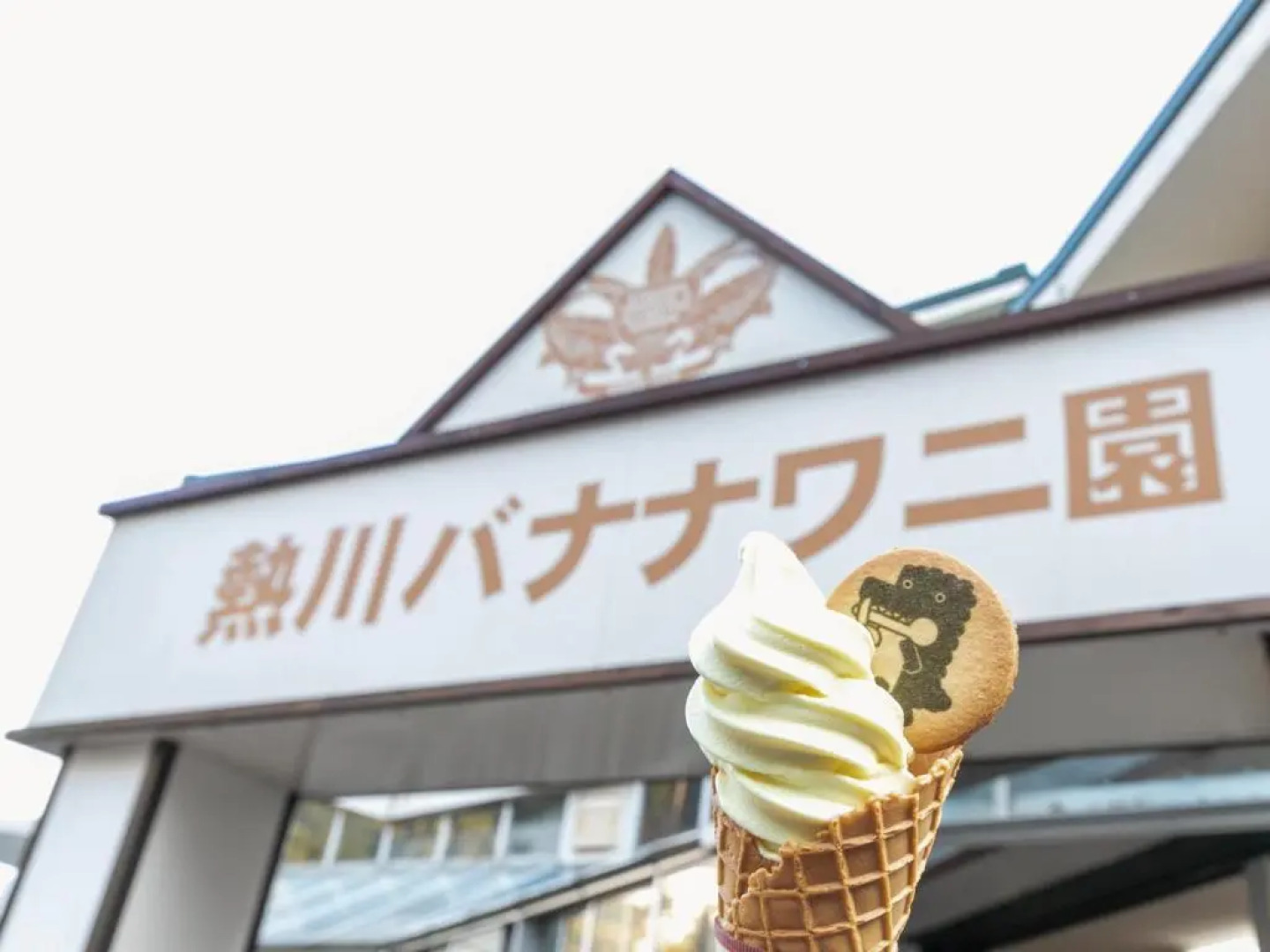 Atagawaonsen Blue Ocean