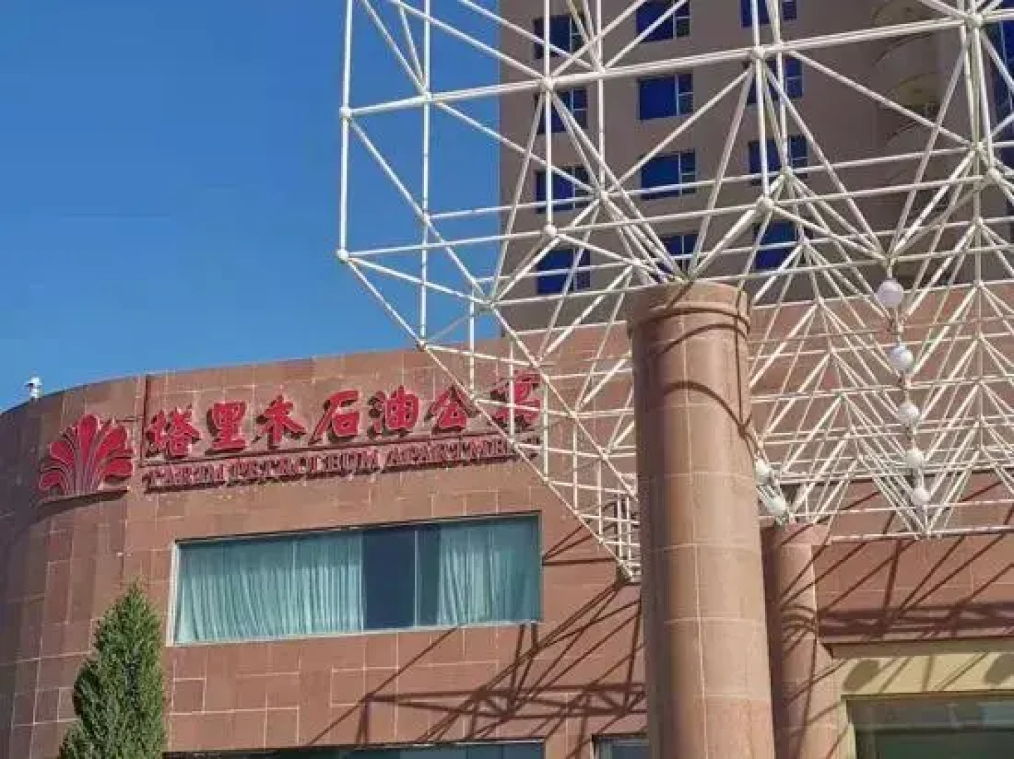 Kurla Tarim Oil apartment