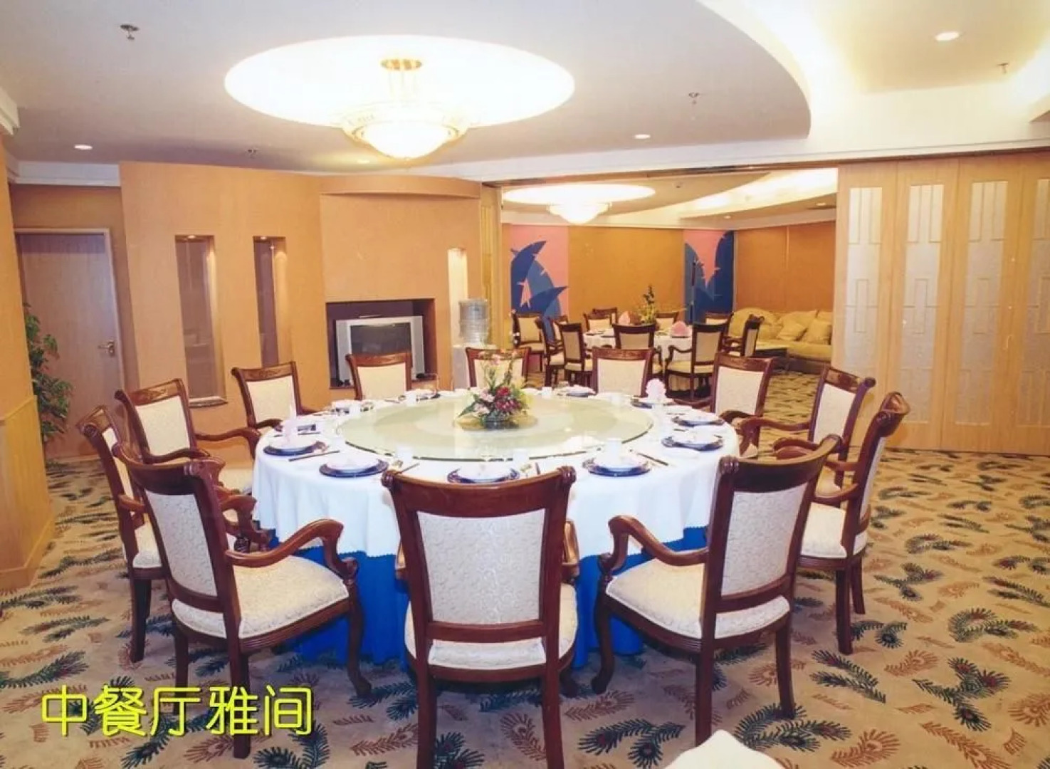 Baoding International Club