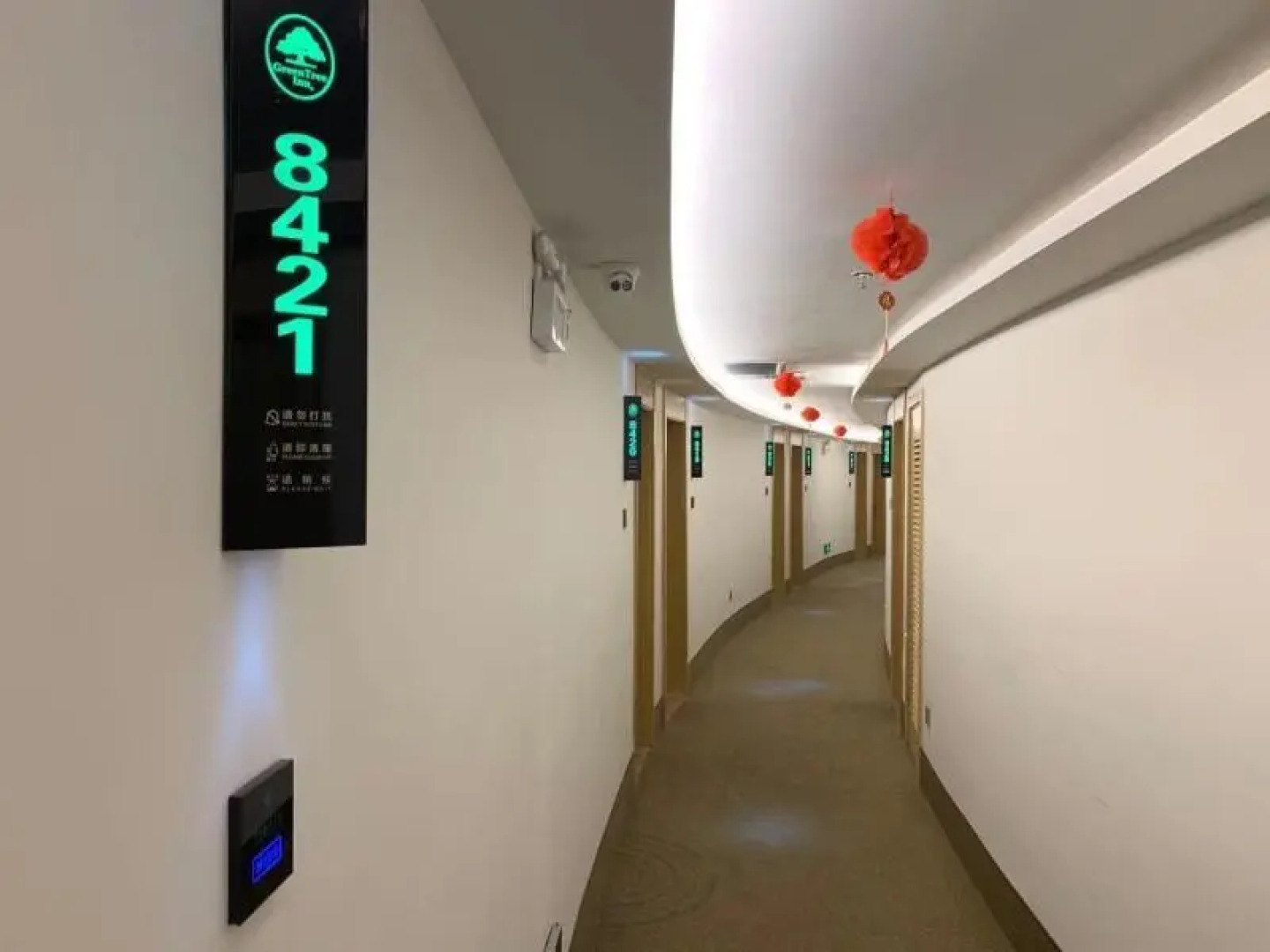 Greentree Inn Chengde Development Zone University