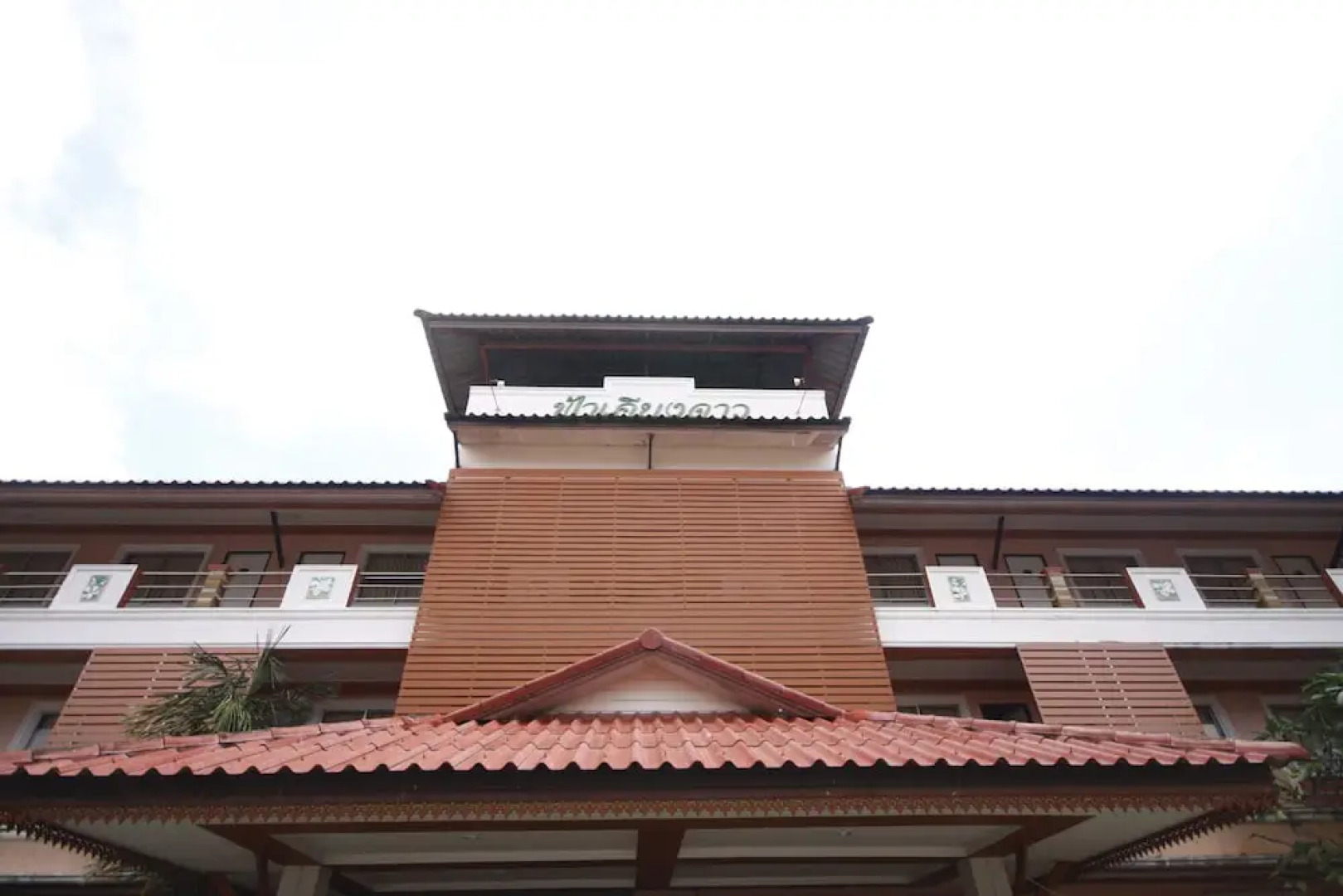 Fah Keang Dao Mansion