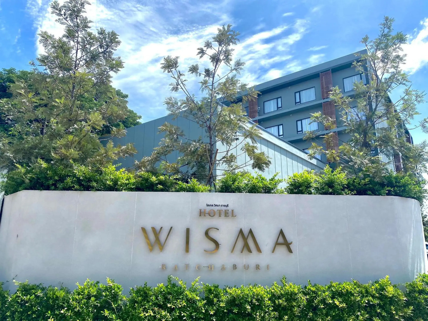 Centara Life Wisma Hotel Ratchaburi