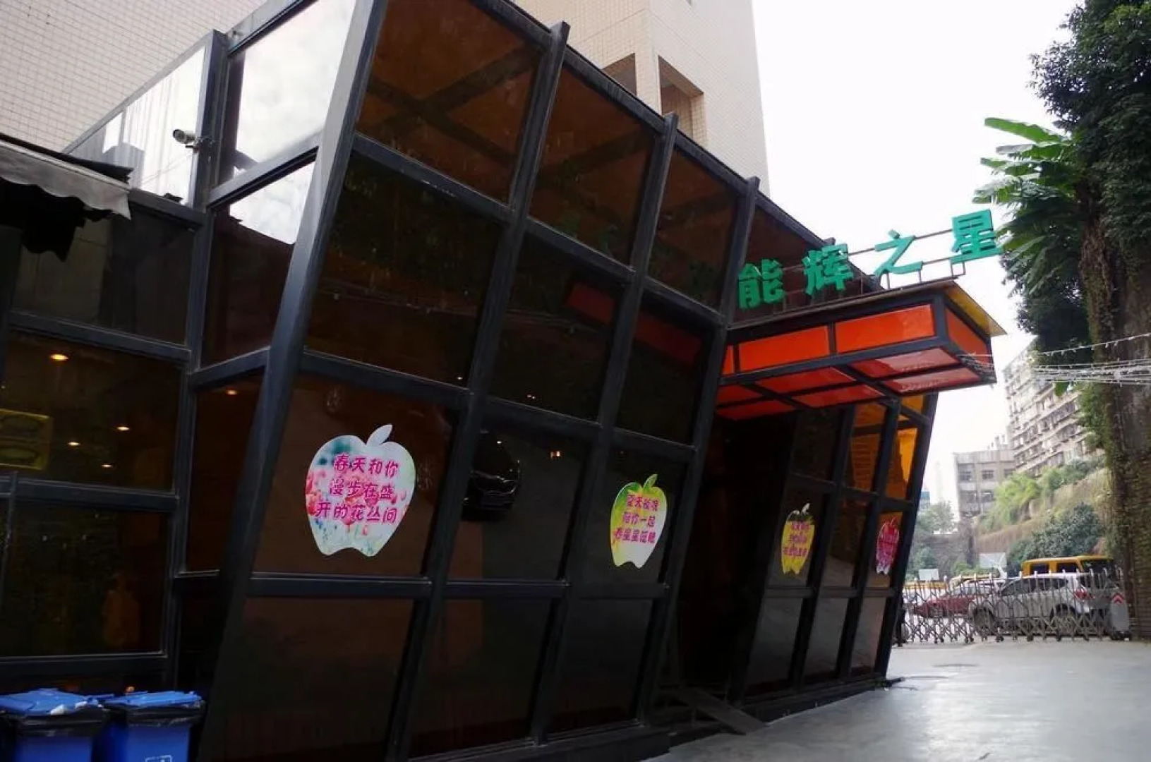 Guiyang Nenghui Star Hotel