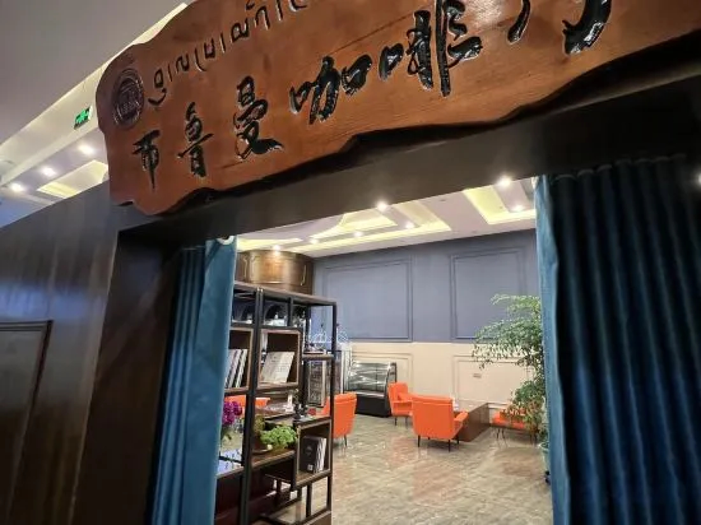 Grand Hotel Gantang Bluman