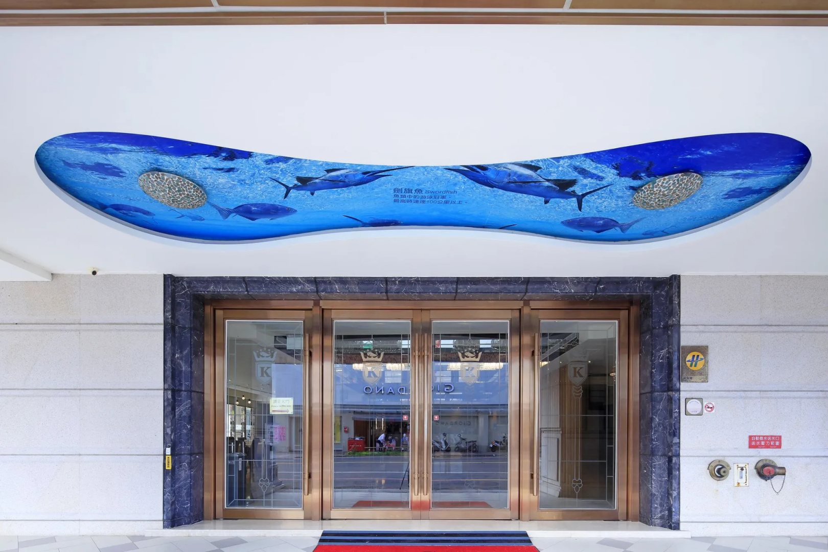 Fish Hotel - Taitung