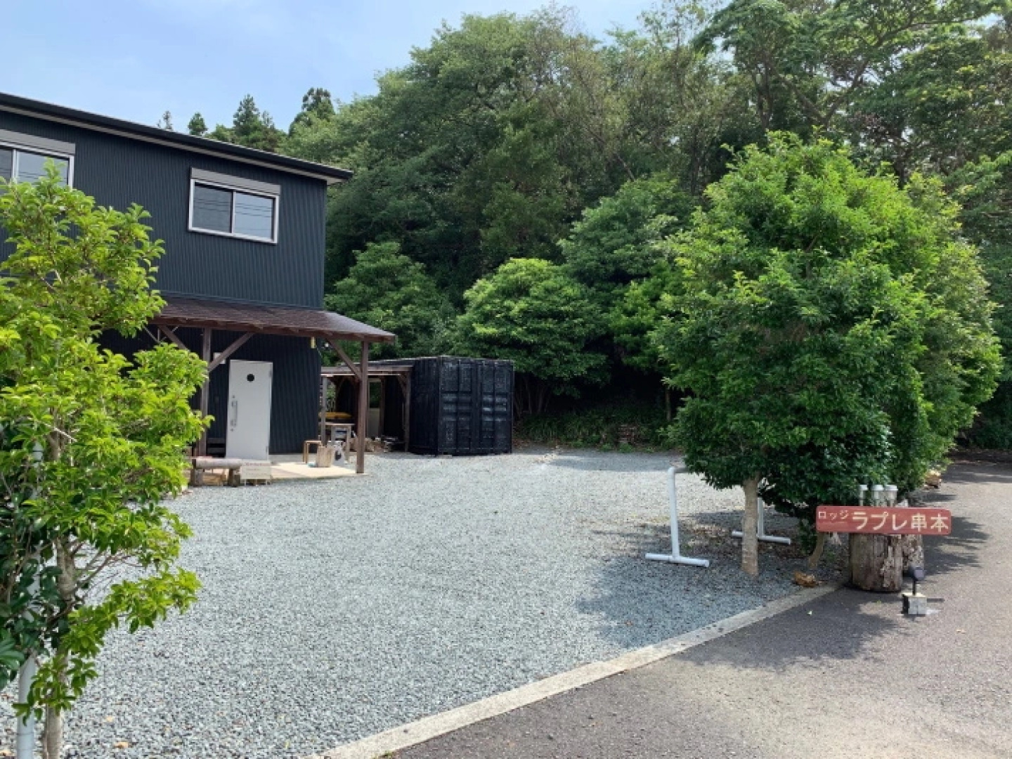 Lodge Rapure Kushimoto