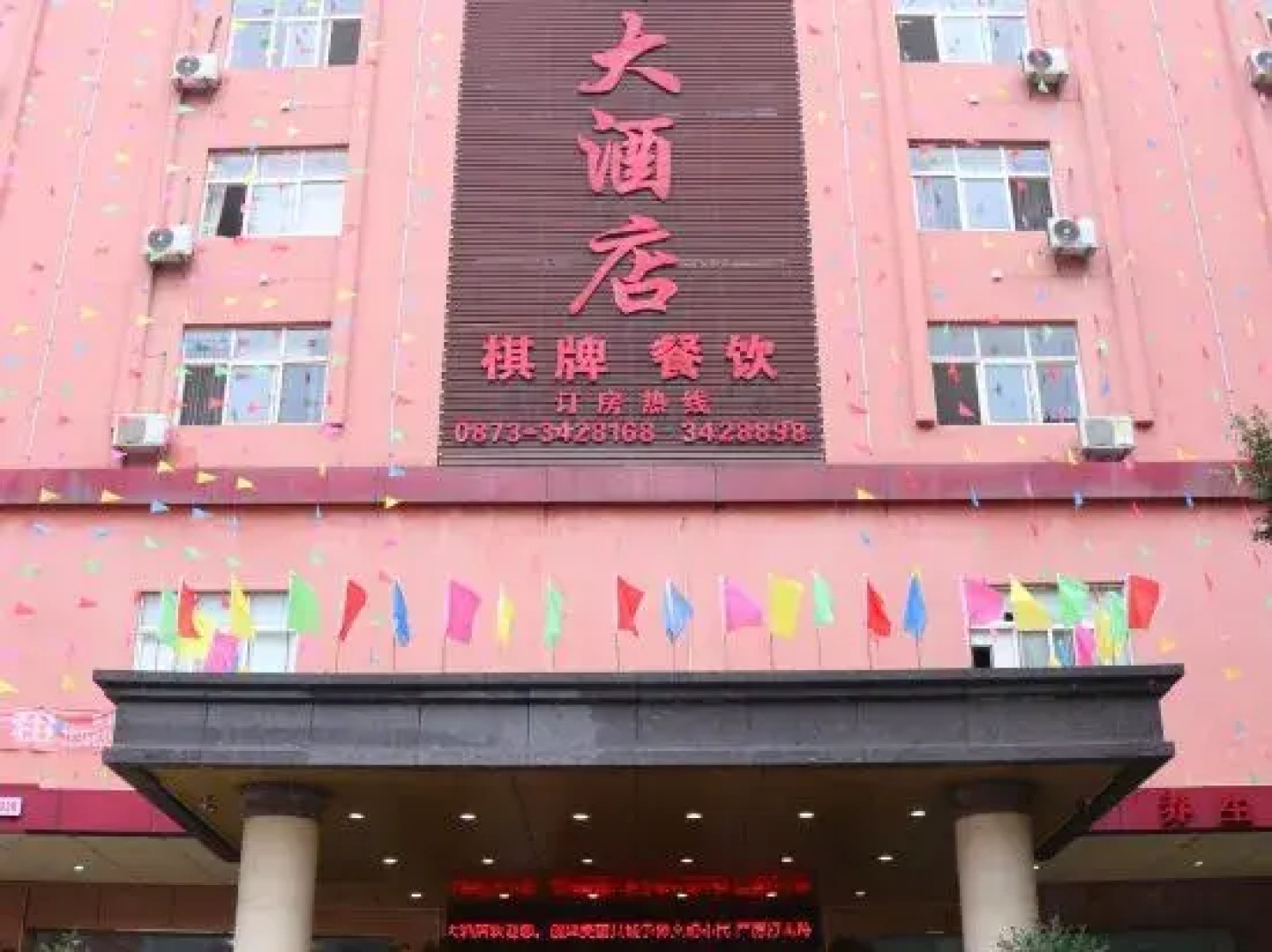 Hekou Jinxiwan Hotel