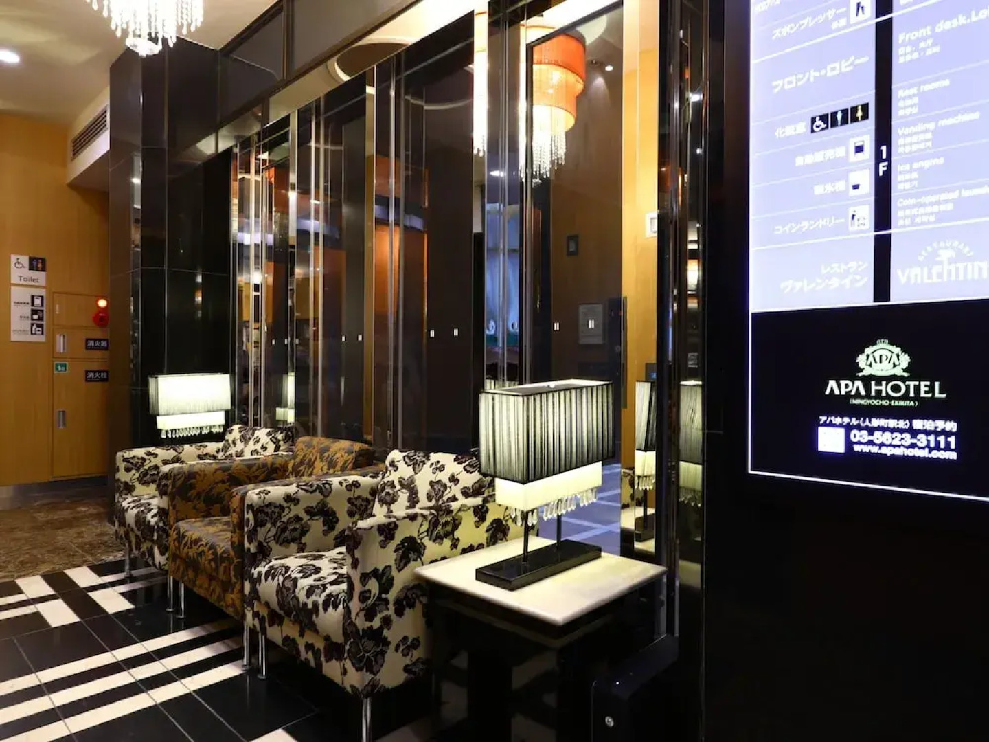 APA Hotel Ningyocho Ekikita