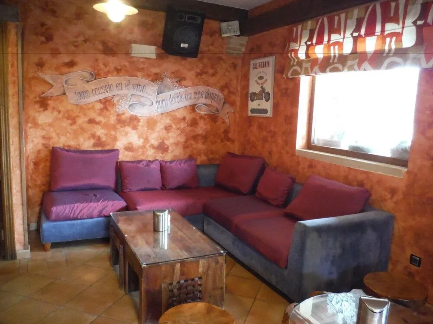 Complejo rural El Marañal