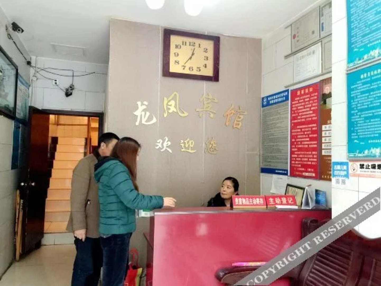 Mianyang Longfeng Guest House