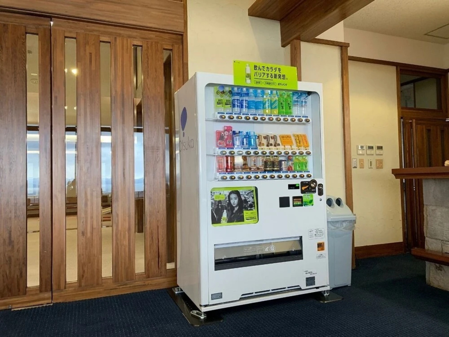 Lake View Inawashirosou