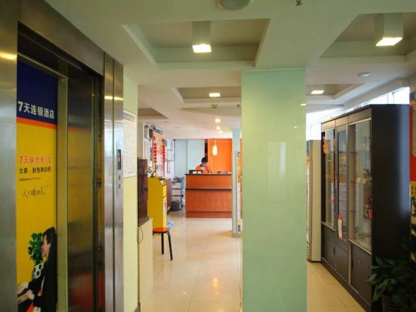 7 Days Inn Shanghai Changshou Road Subway Station PCD Store Branch