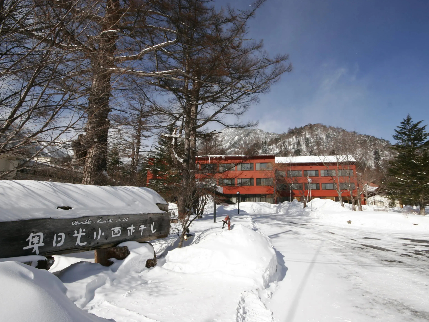 Okunikko Konishi Hotel