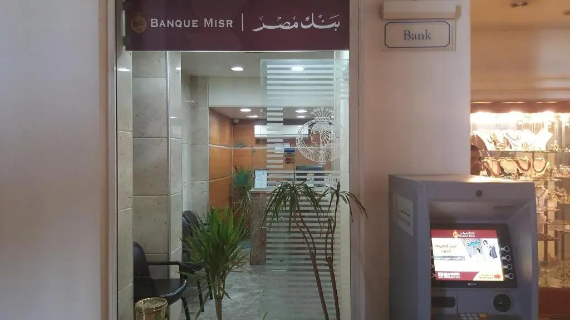 Pyramids Park Resort Cairo