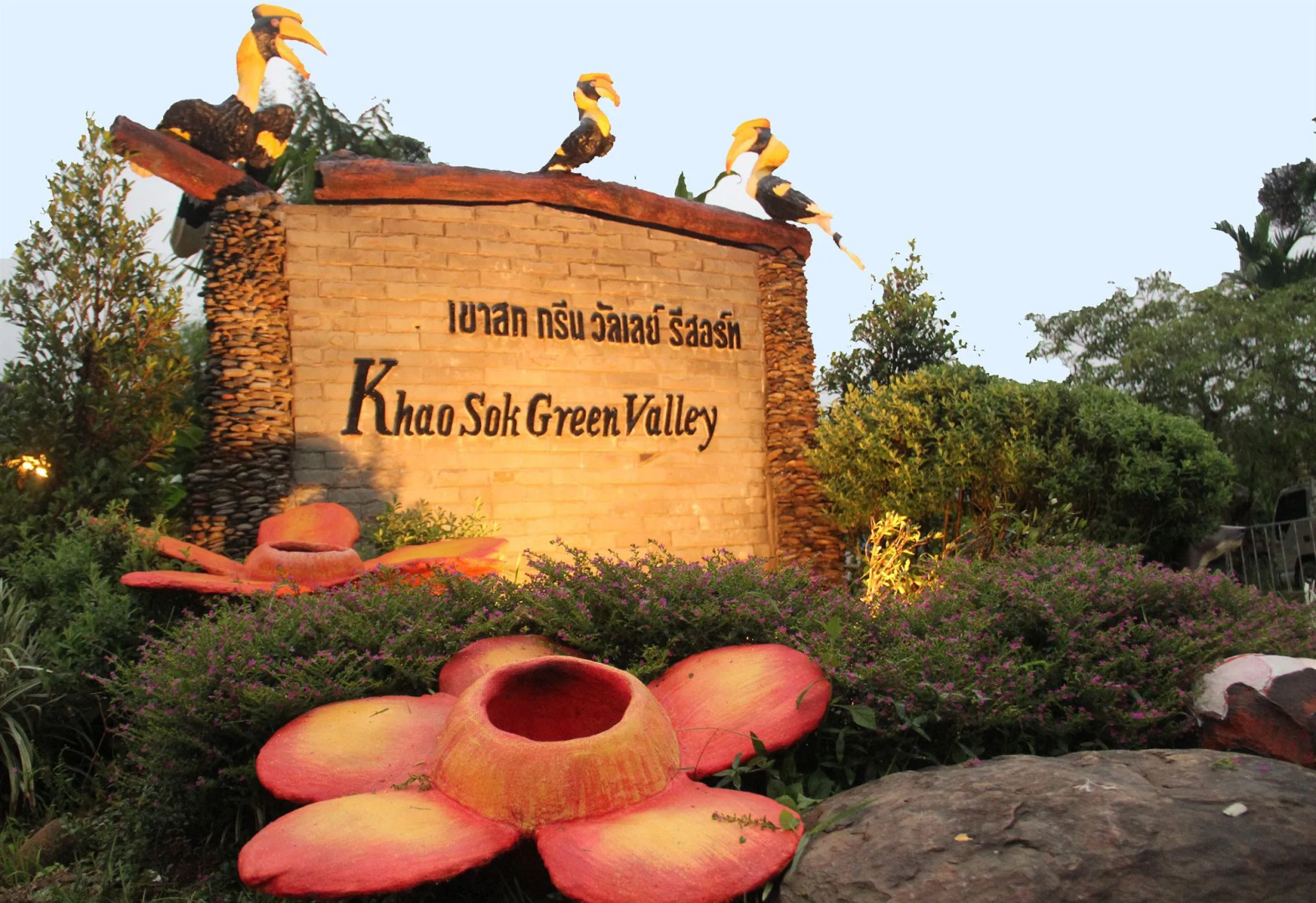 Khao Sok Green Valley Resort