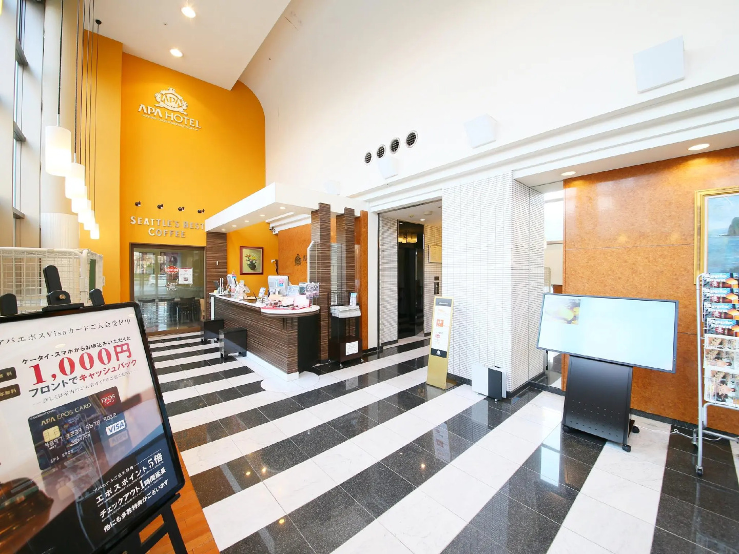 APA Hotel Chiba Yachiyo Midorigaoka