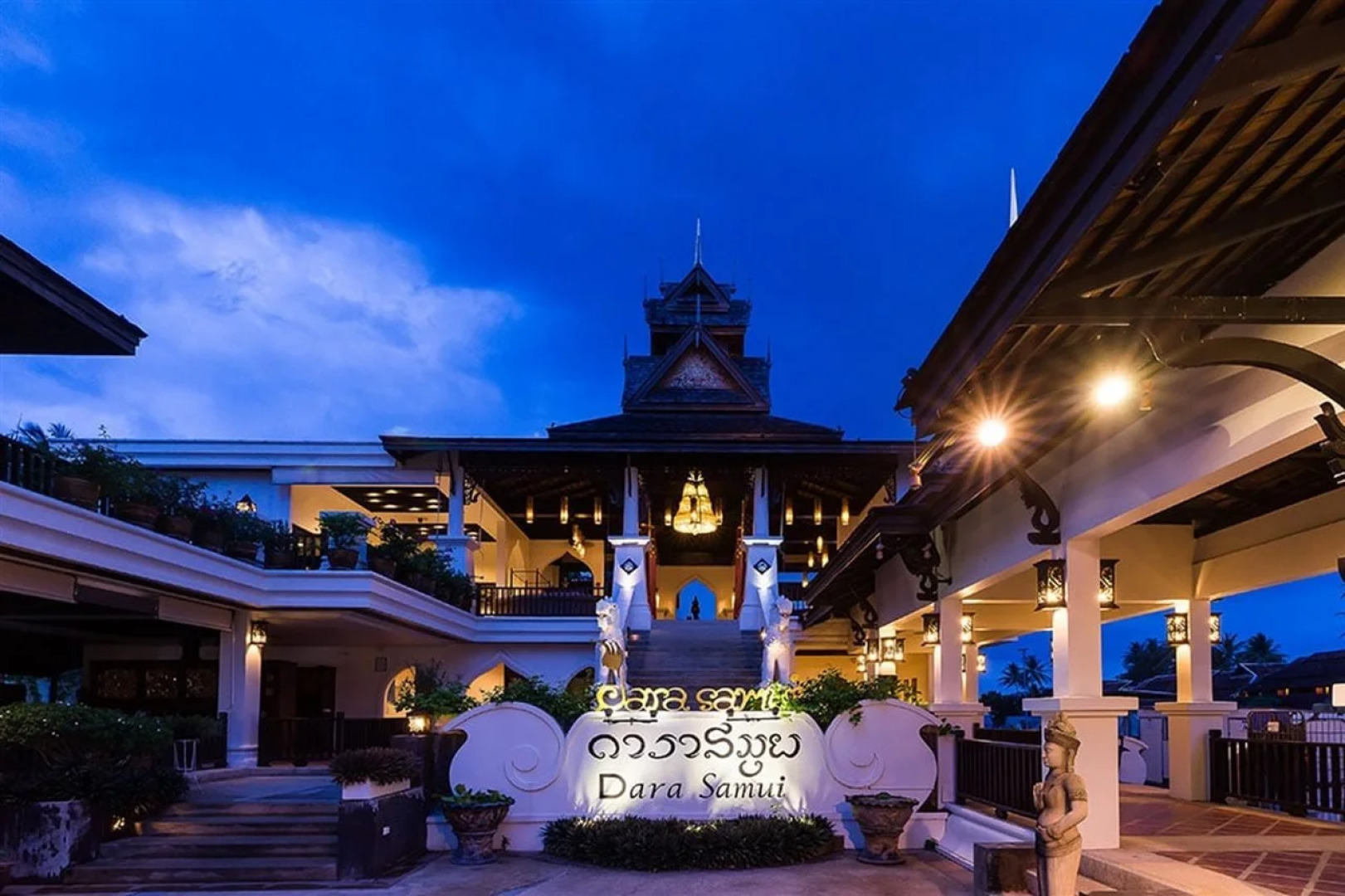 Dara Samui Beach Resort - Adults Only