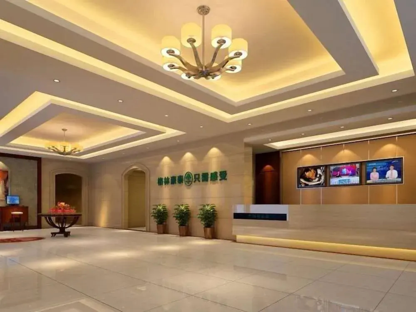 Greentree Inn Huzhou Changxing Area For Developmen