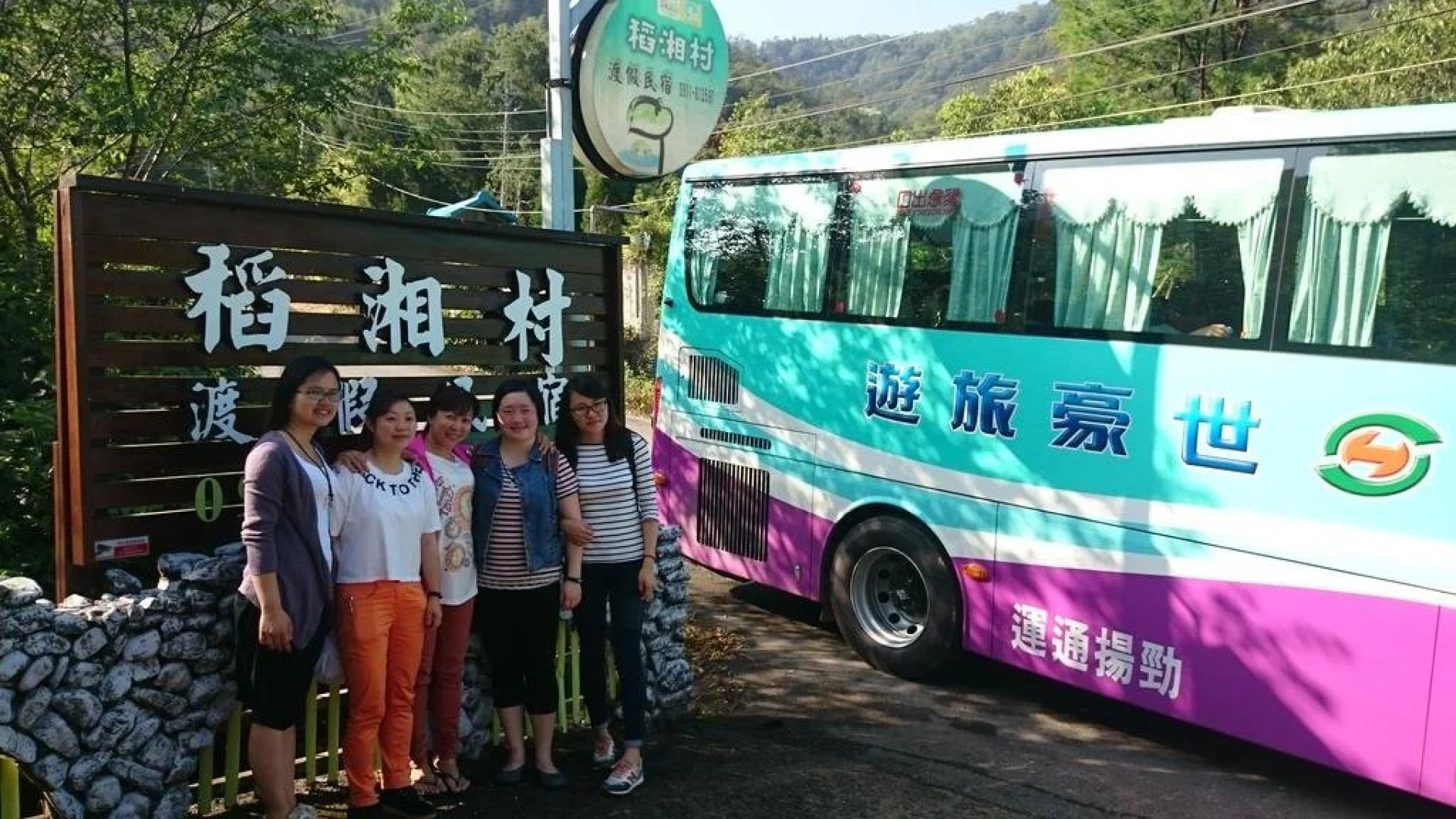 Dao Xiang Village B&B