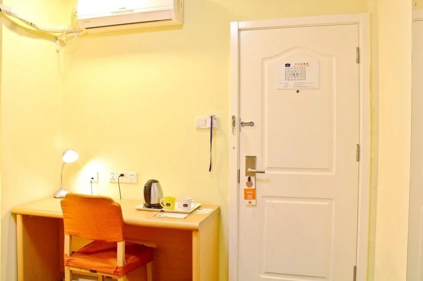 Home Inn Jixi Road Anhui Medical University