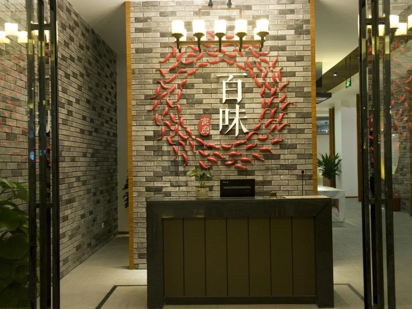 Chenzhou international Hotel