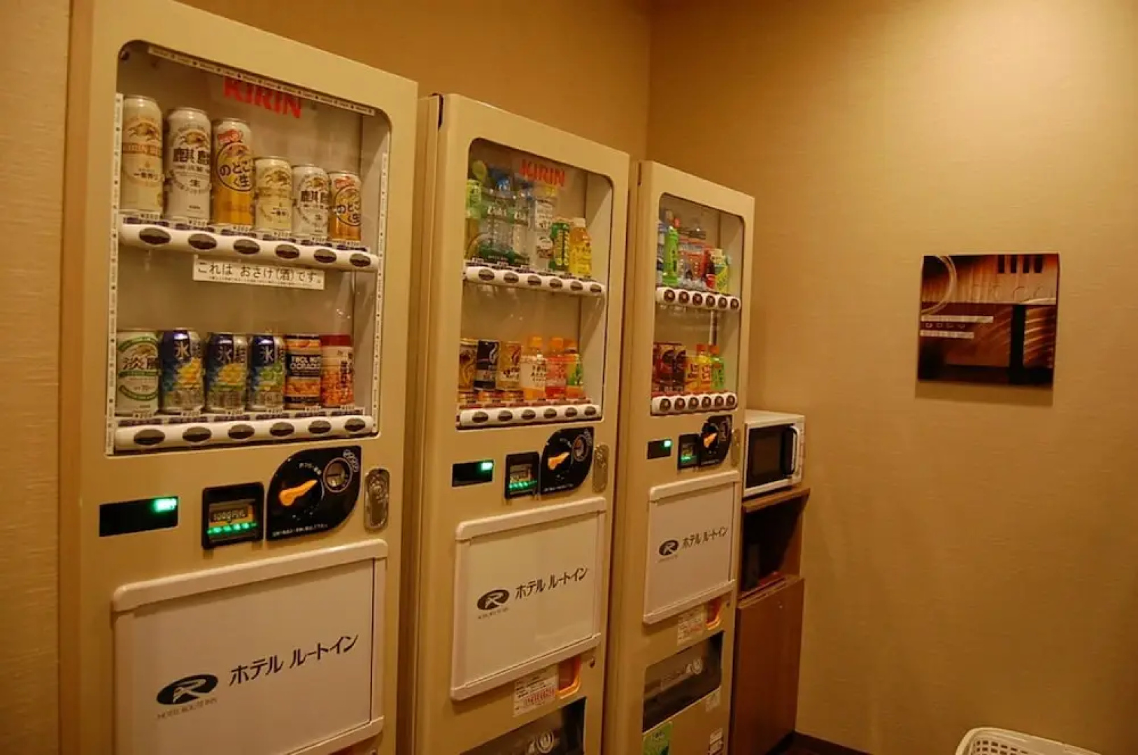 Hotel Route-Inn Houfu Ekimae