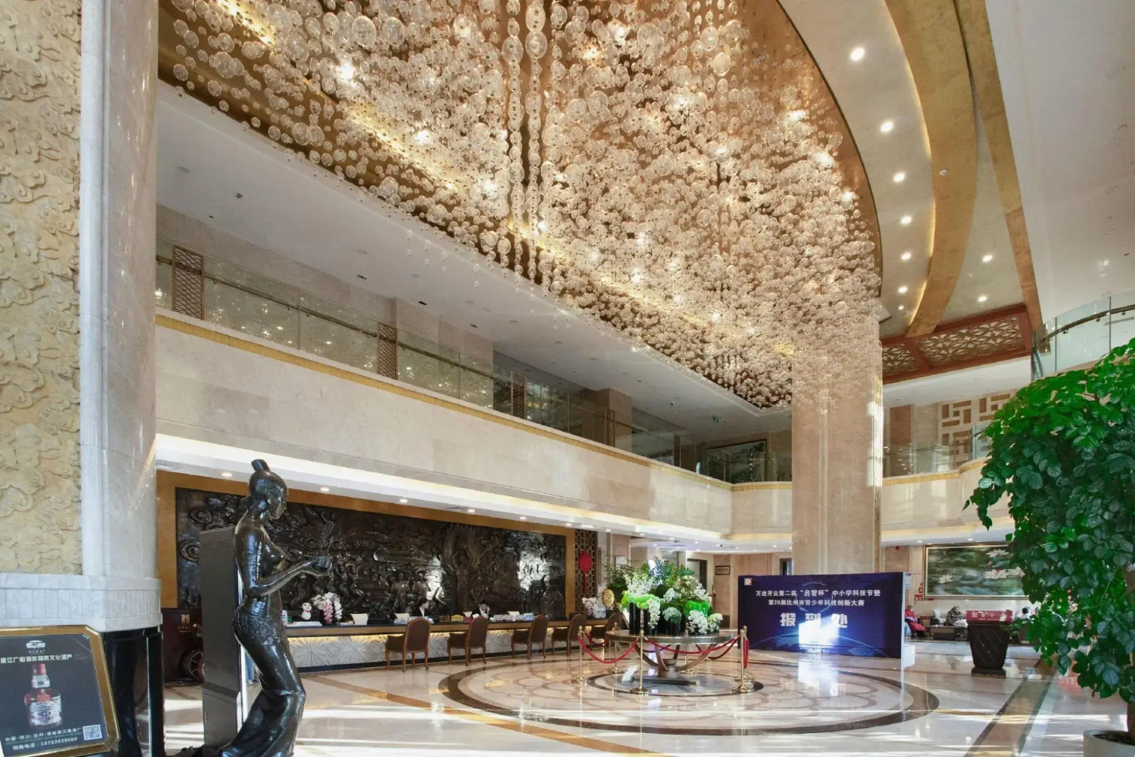 Wanxing Hotel Dazhou