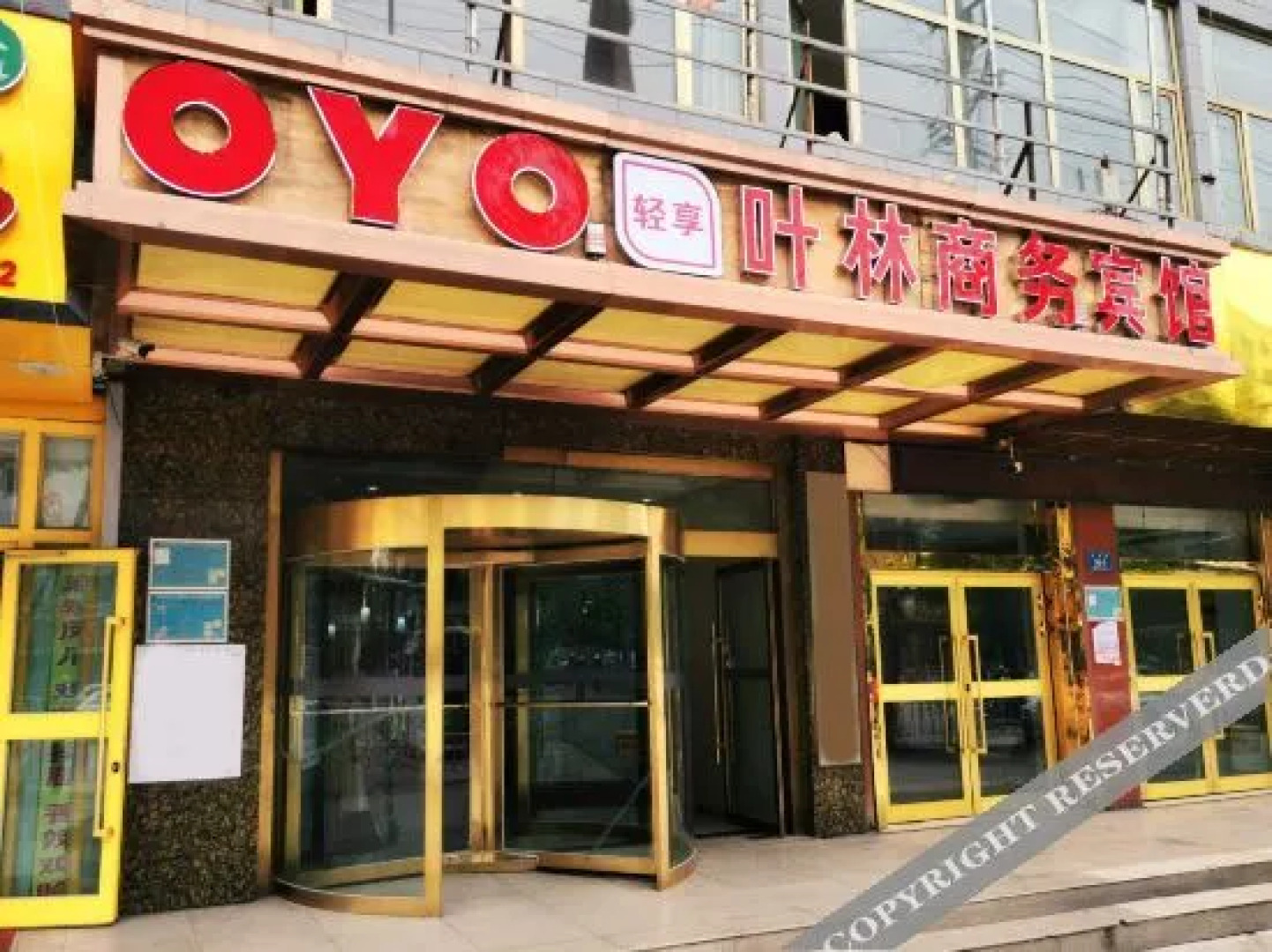 OYO xining yelin business hotel