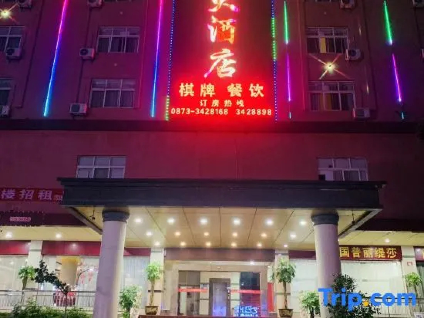 Hekou Jinxiwan Hotel