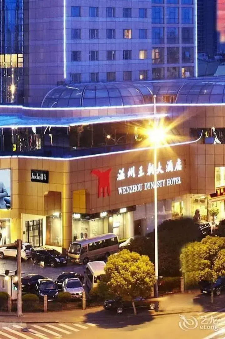 Wenzhou Dynasty Hotel