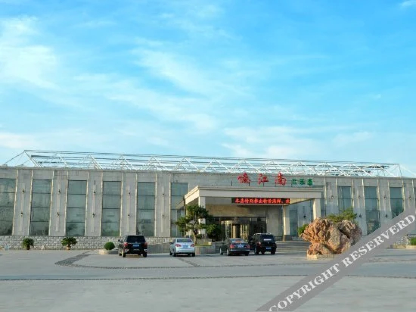 Yijiangnan Hotel