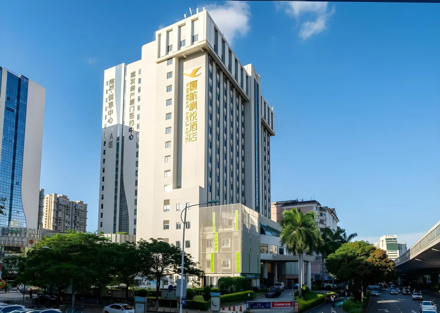 Xiamen Park City Hotel
