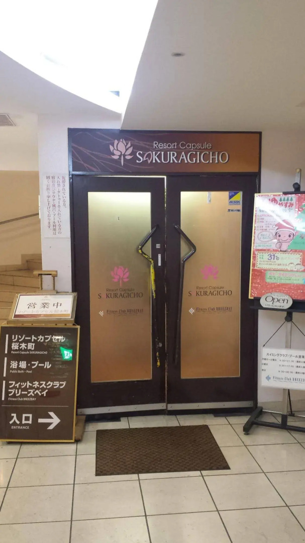 Resort Capsule Sakuragicho