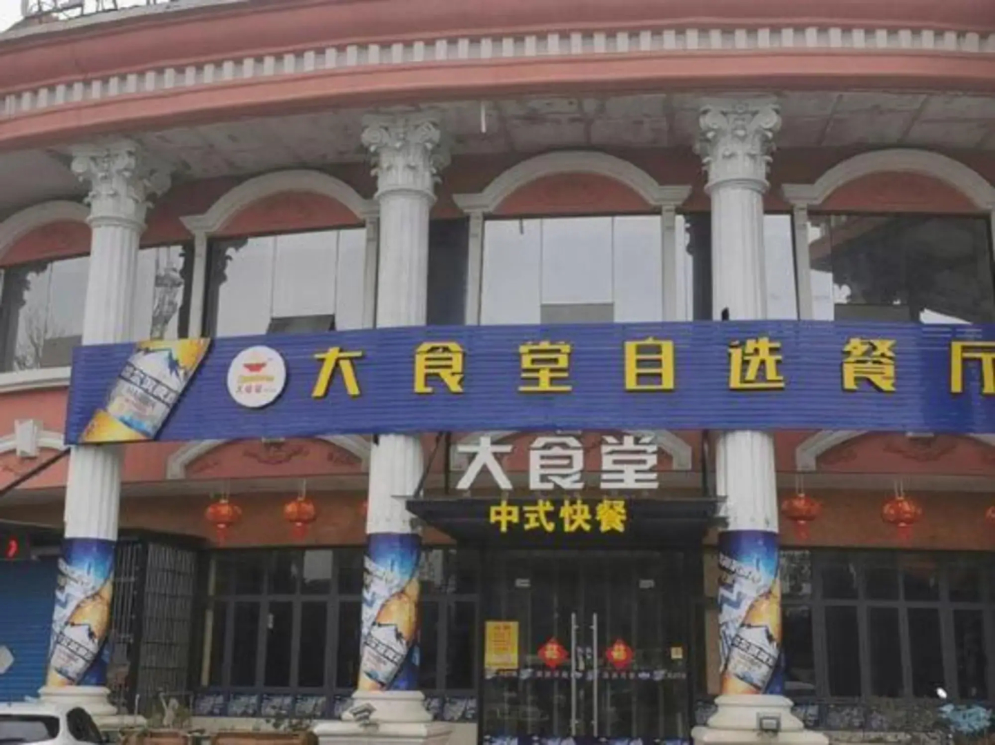 Jingshang Theme Business Hotel