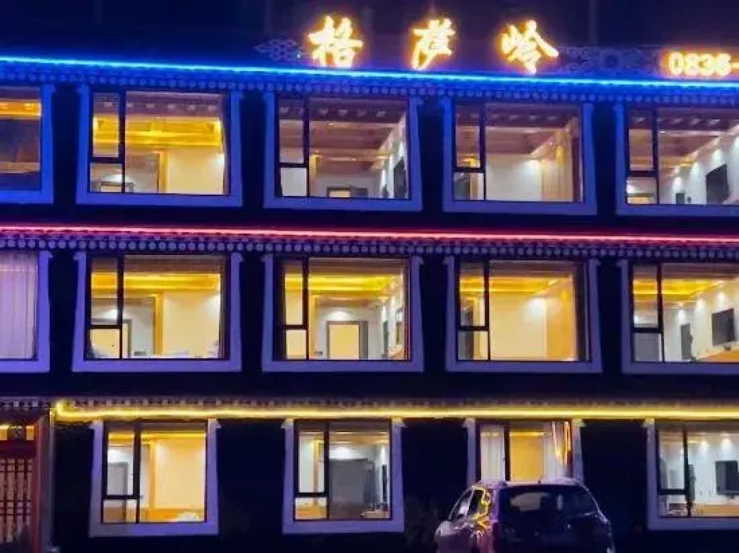 Gesaling · Vuoristo Scenic Resort Hotel (Kangding Xinduqiao Town)