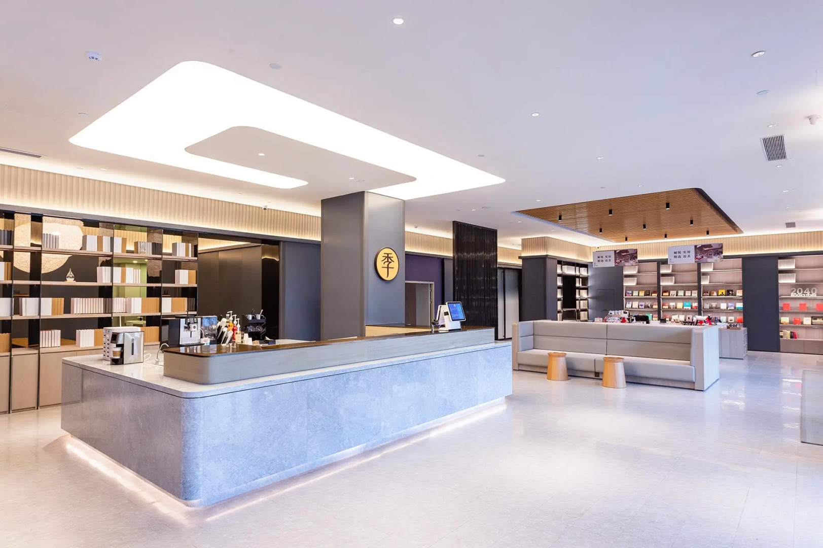 Ji Hotel Huai'an Bochishan Park