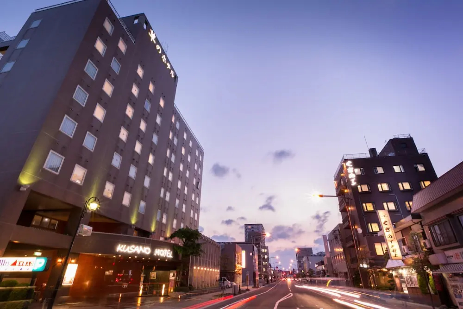 Kusano Hotel