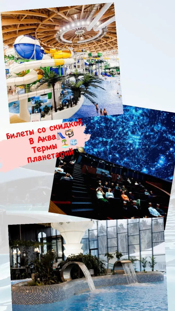 Апартаменты на улице Аэропорт