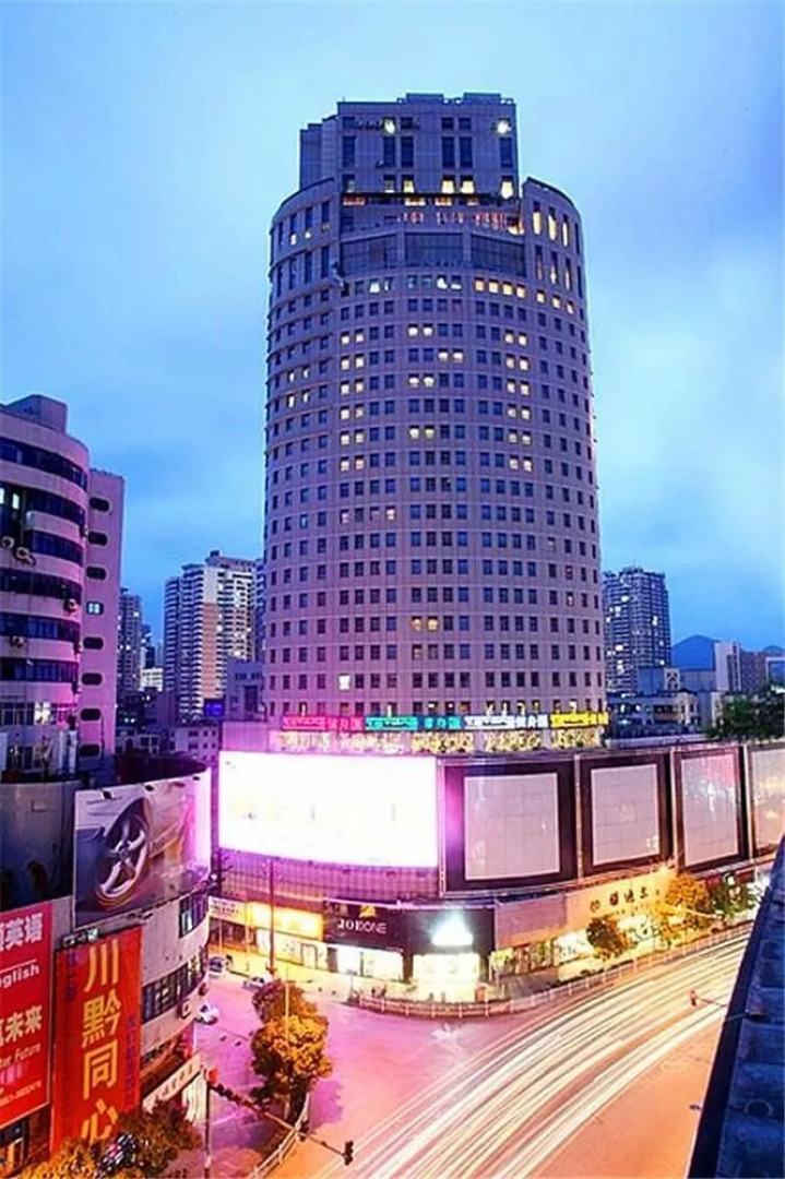 Ya Di Er International Hotel - Guiyang
