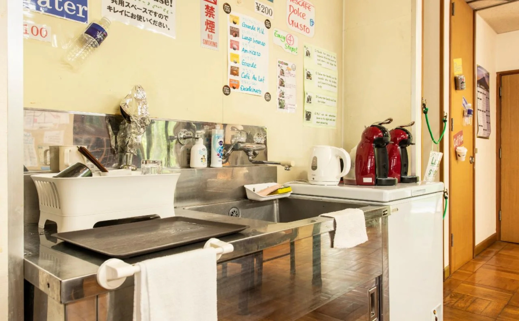 Yamanakako Ryokan RYOZAN