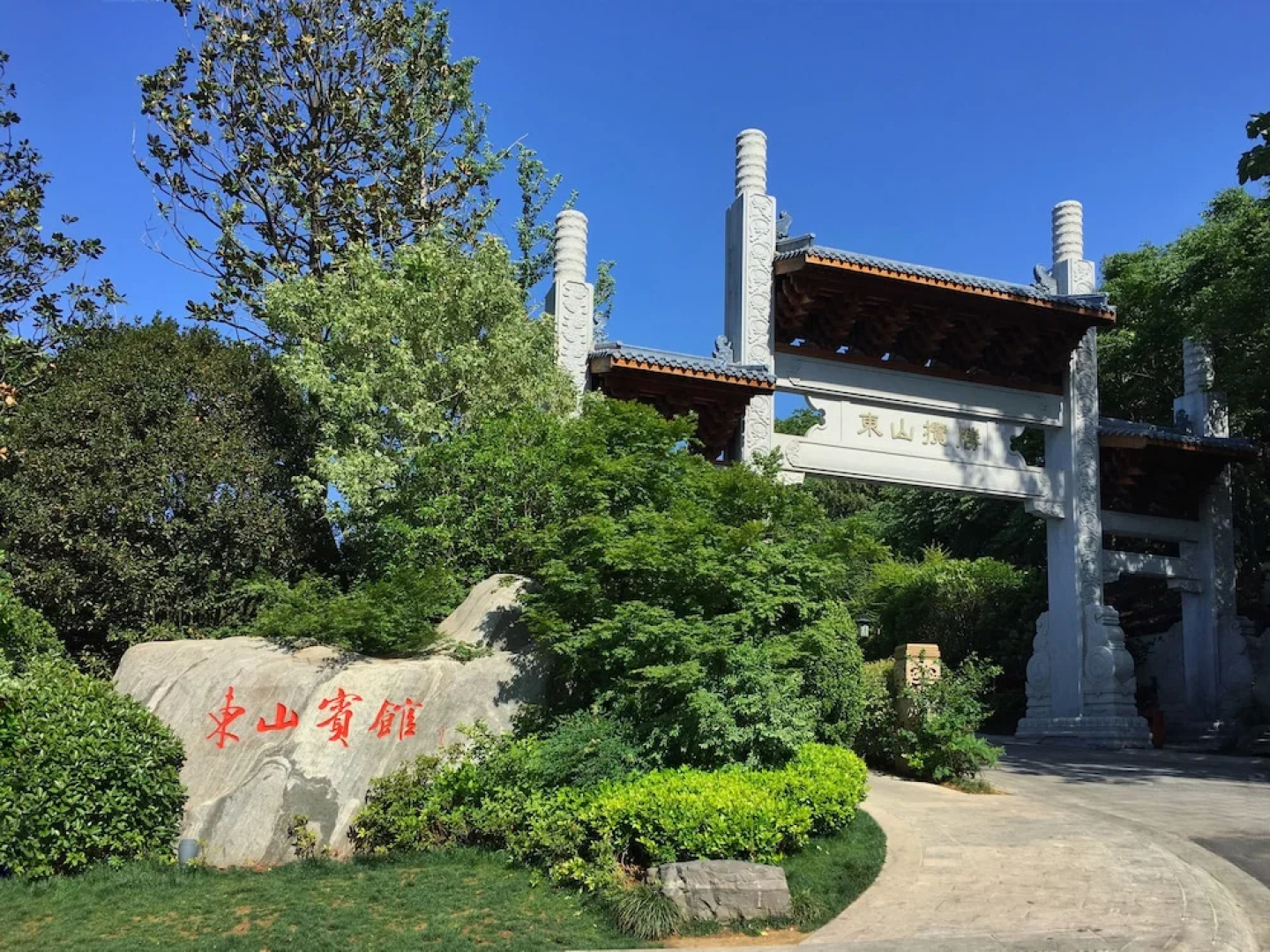 Luoyang Dongshan Hotel
