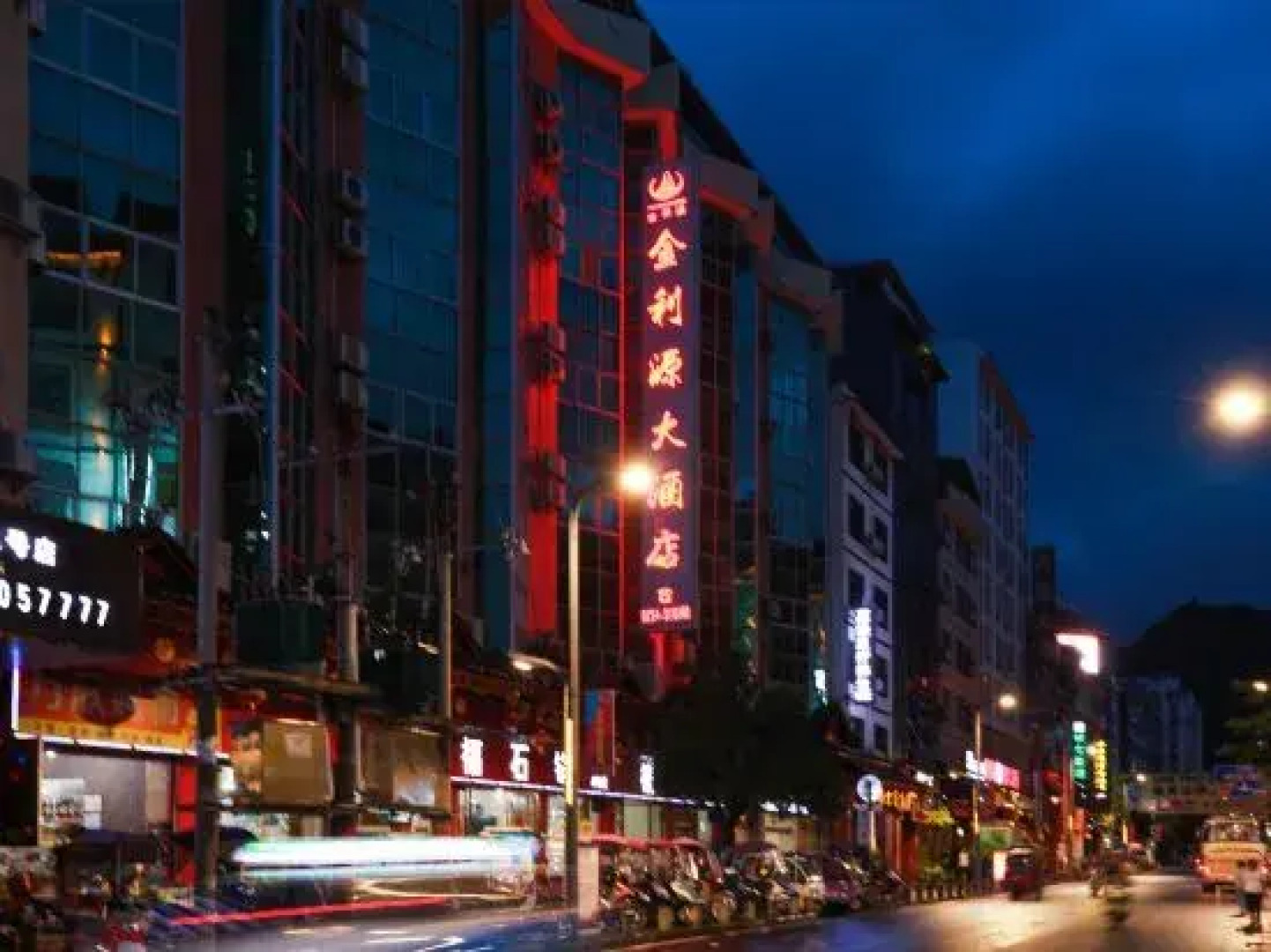 Jinliyuan Hotel
